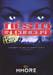 Ti�sto In Concert - Take Two (MMORE)